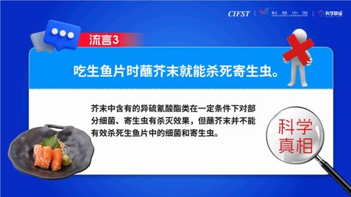 2023年食品安全與健康流言榜 腐乳的霉菌與致癌風(fēng)險真相