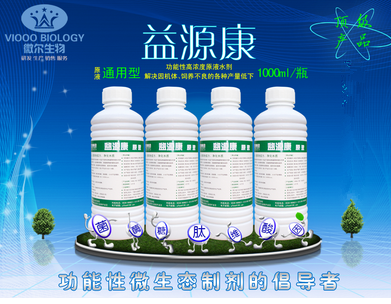 海維森生物 凈水劑與水產益生菌廠家直銷，價格透明優勢解析
