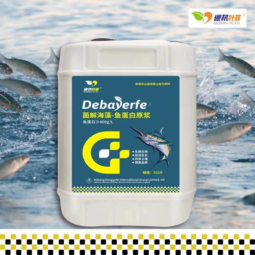 海藻酶解魚蛋白原漿
