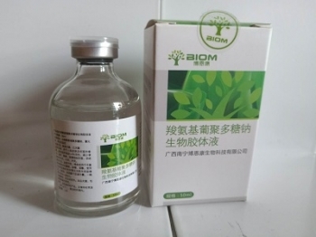 羧氨基葡聚多糖鈉生物膠體液